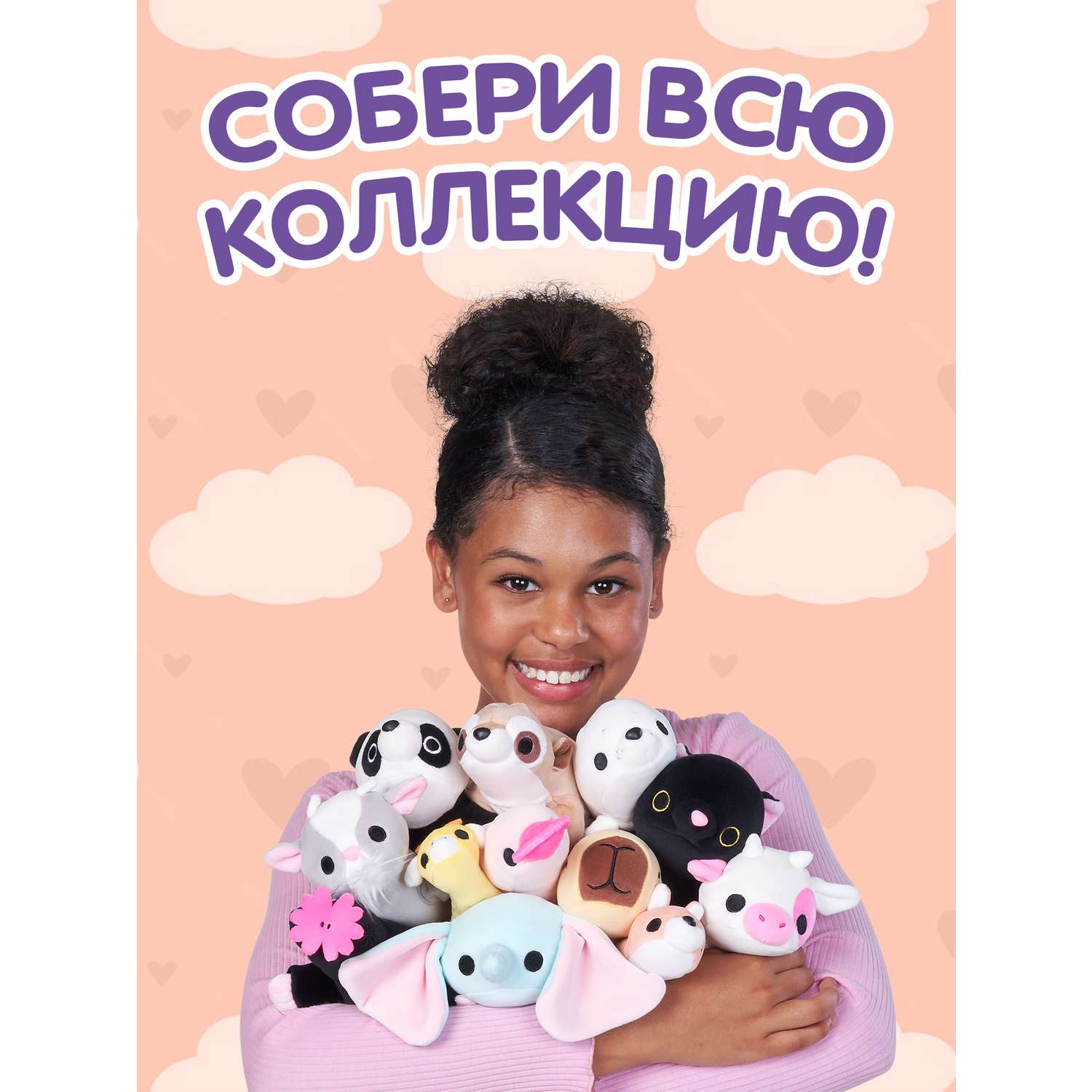 Мягкая игрушка Zuru HUG A LUMPS сурикат Мейси 9 см - фото 5