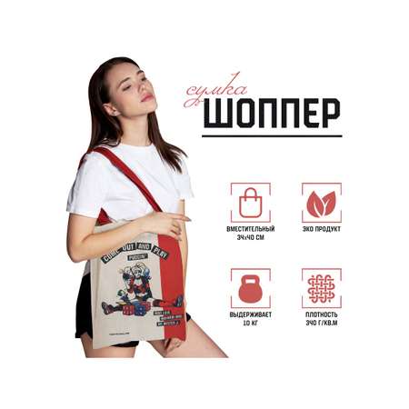 Сумка PRIORITY