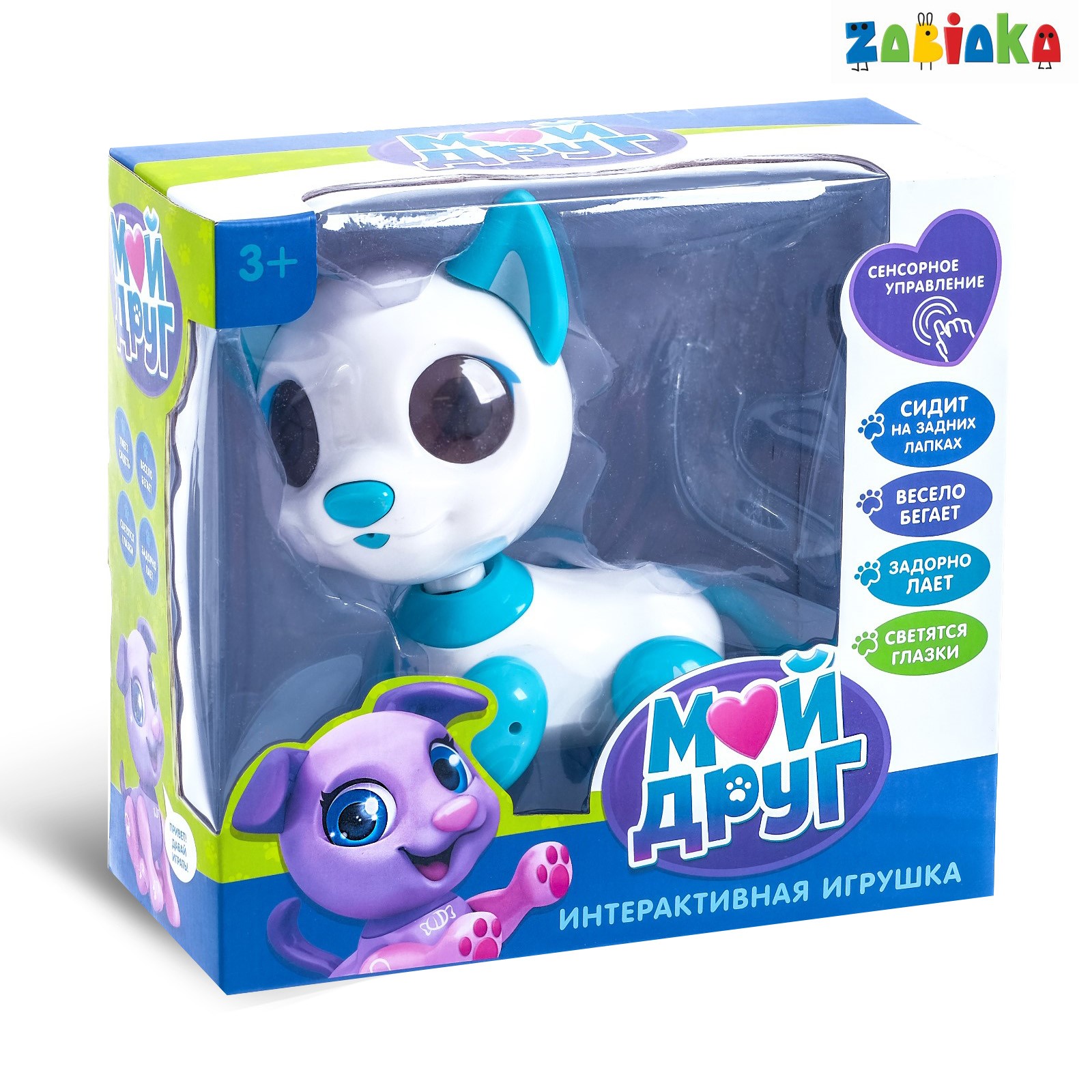 Игрушка Zabiaka - фото 4