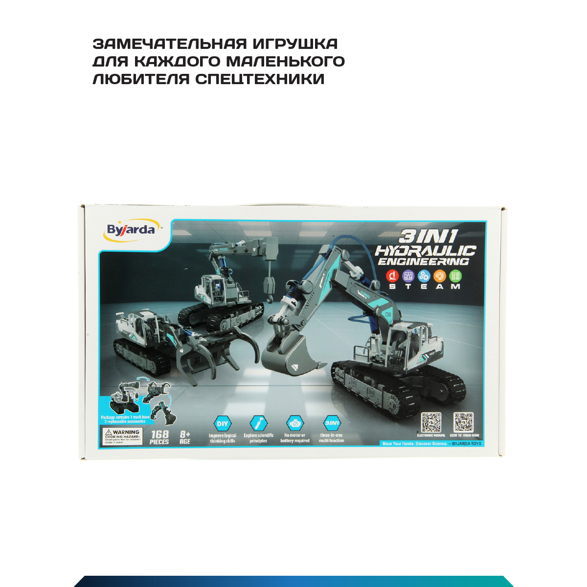 Конструктор Veld Co Строительная техника сборная игровая модель - фото 10