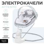 Качели Nuovita