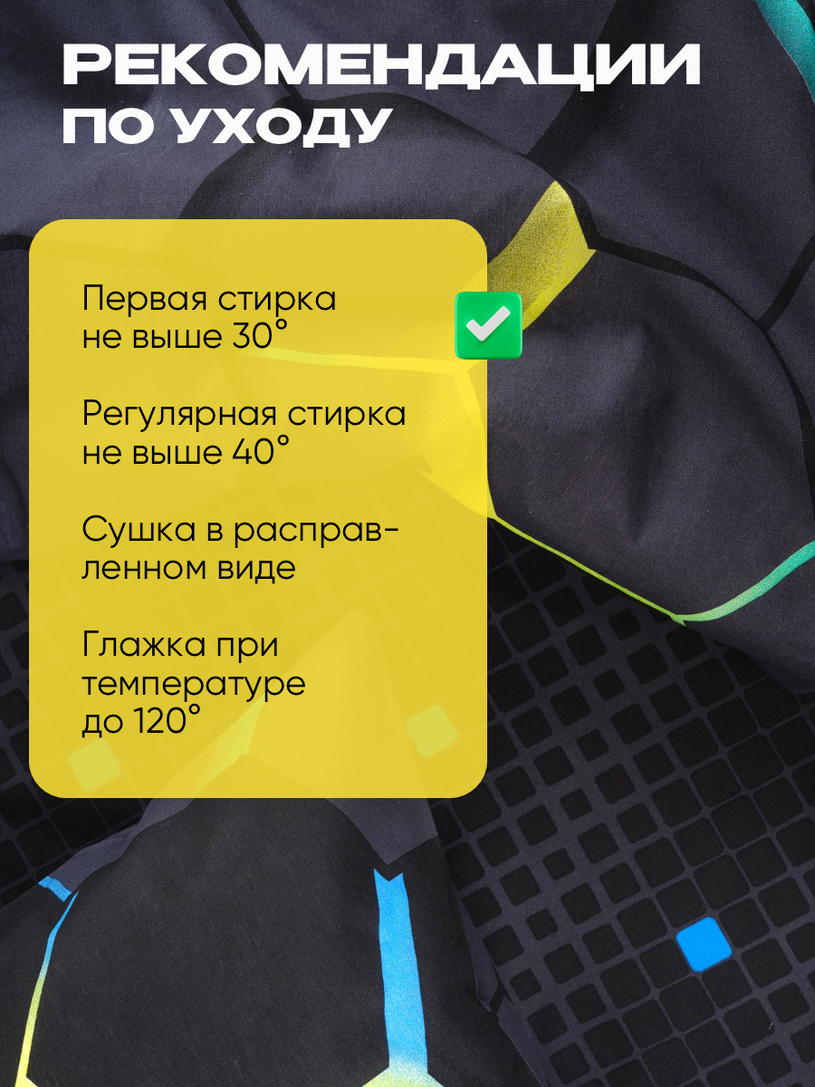 Детское постельное белье Wake Me Wake Рофл 1.5 спальный наволочка 70х70 см - фото 5