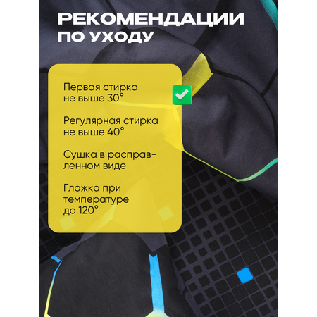 Детское постельное белье Wake Me Wake Рофл 1.5 спальный наволочка 70х70 см