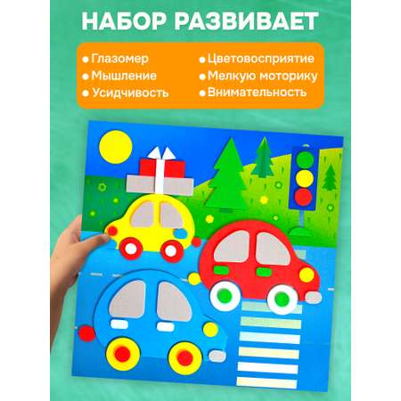 Аппликация Дрофа-Медиа Машинки