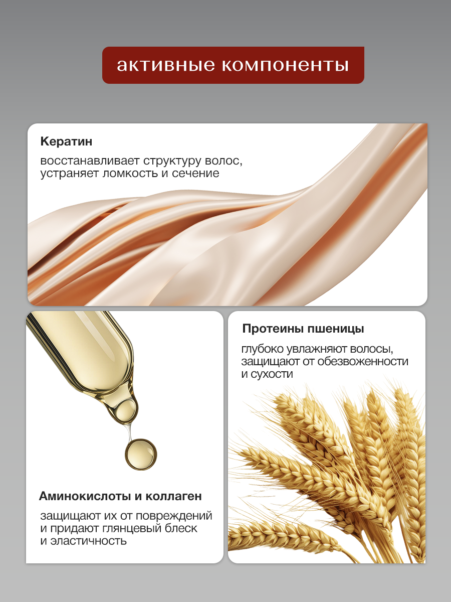 Спрей для волос Tashe Professional Keratin Care Boost - фото 8
