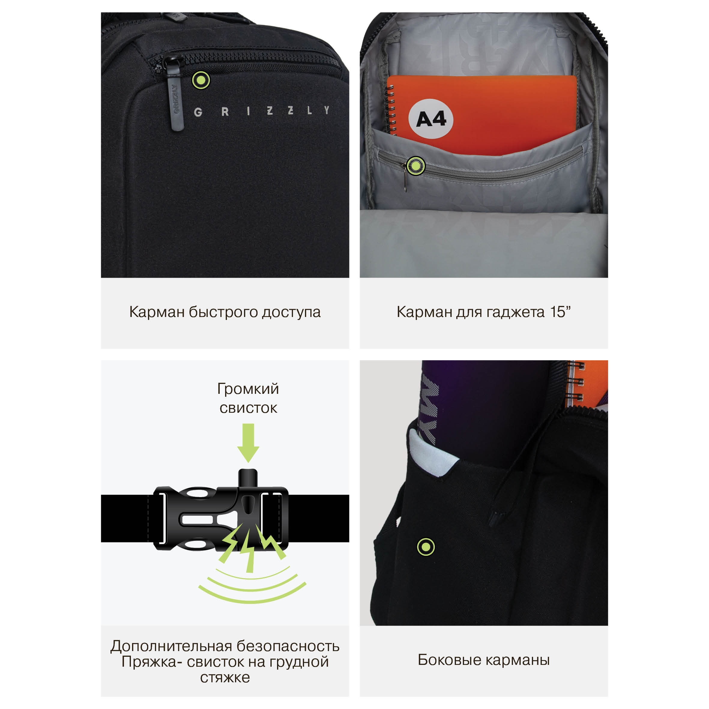 Рюкзак Grizzly для мальчика - фото 12