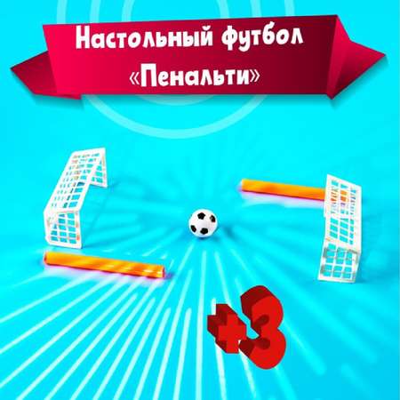 Настольная игра Shantou Chenghai Hongyuansheng