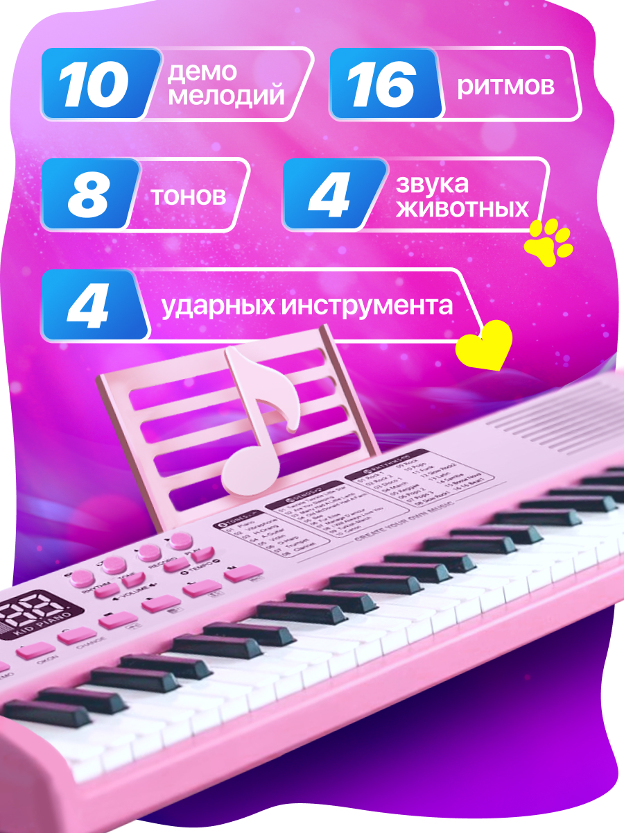 Игрушка музыкальная FAIRYMARY 37 клавиш Детский развивающий синтезатор, пианино - фото 3