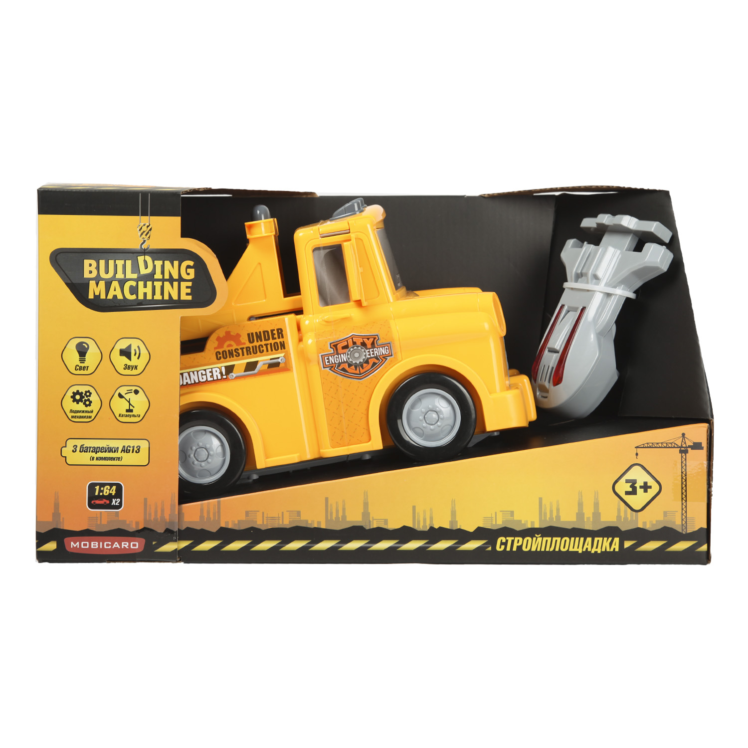 Парковка Mobicaro машинка YDX31-2 - фото 3