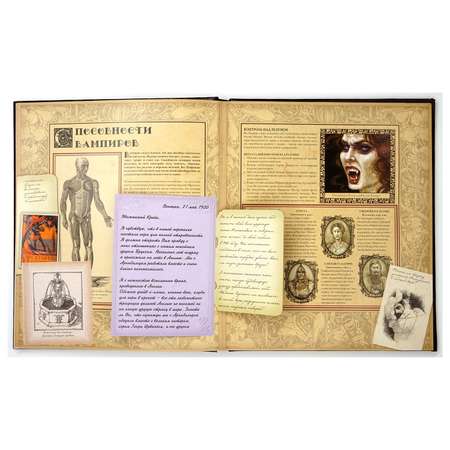 Книга Махаон Вампирология. Истинная история падших