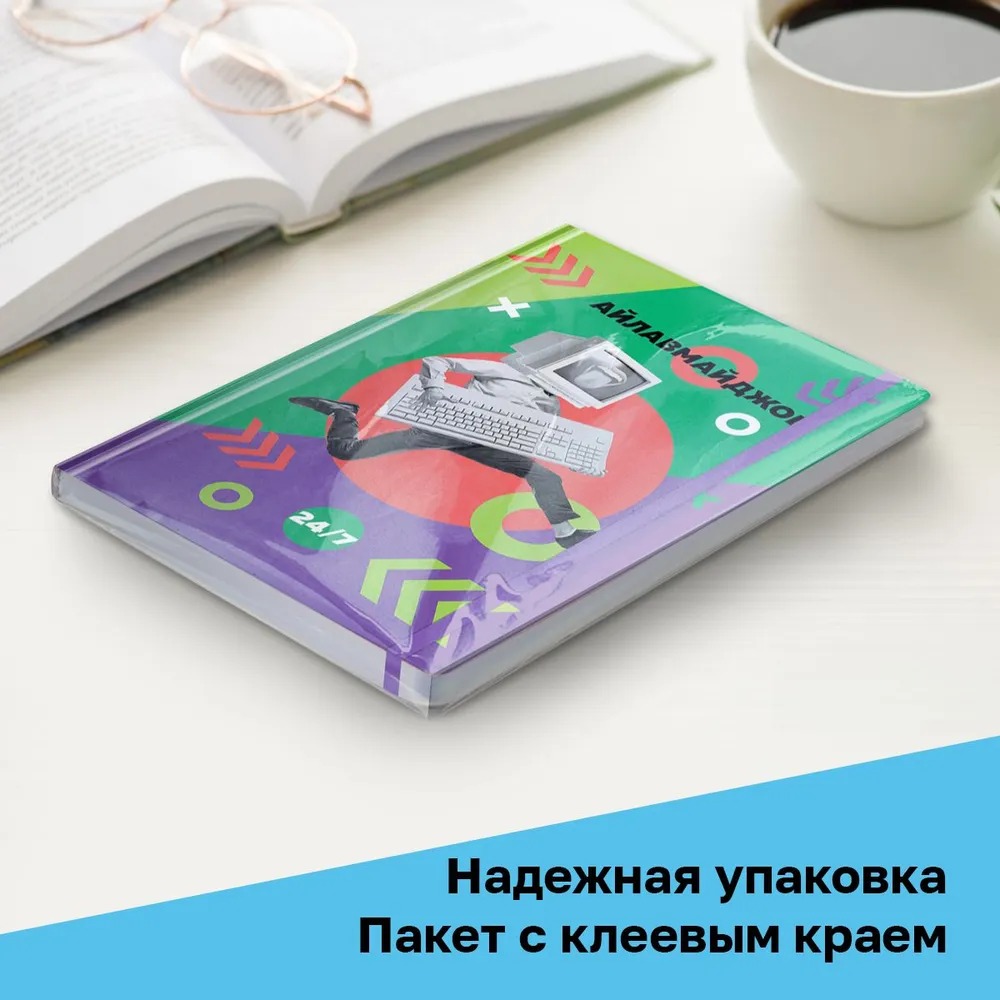 Ежедневник BG - фото 6