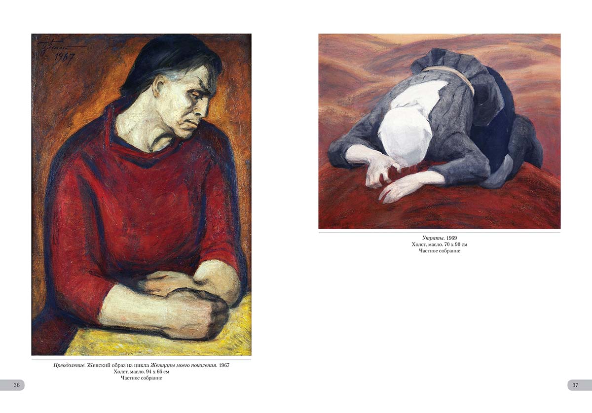 Книга Белый город Борис Неменский. Память солдата - фото 7