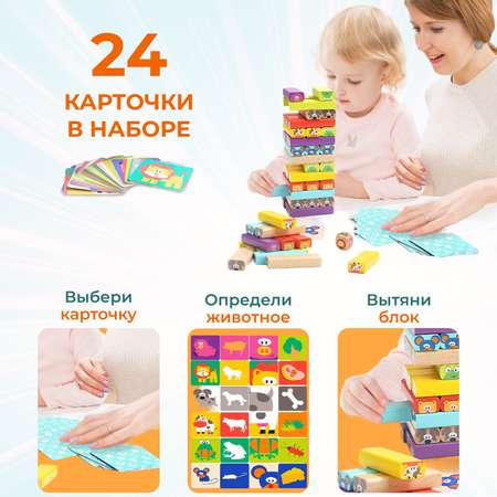 Настольная игра TOPBRIGHT Дженга