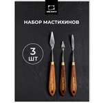 Мастихин Малевичъ 3 шт.
