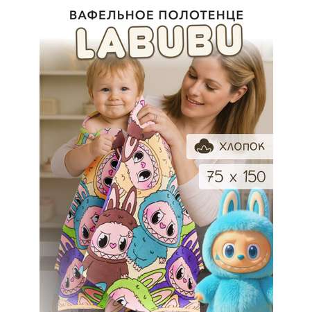 Полотенце Павлинка