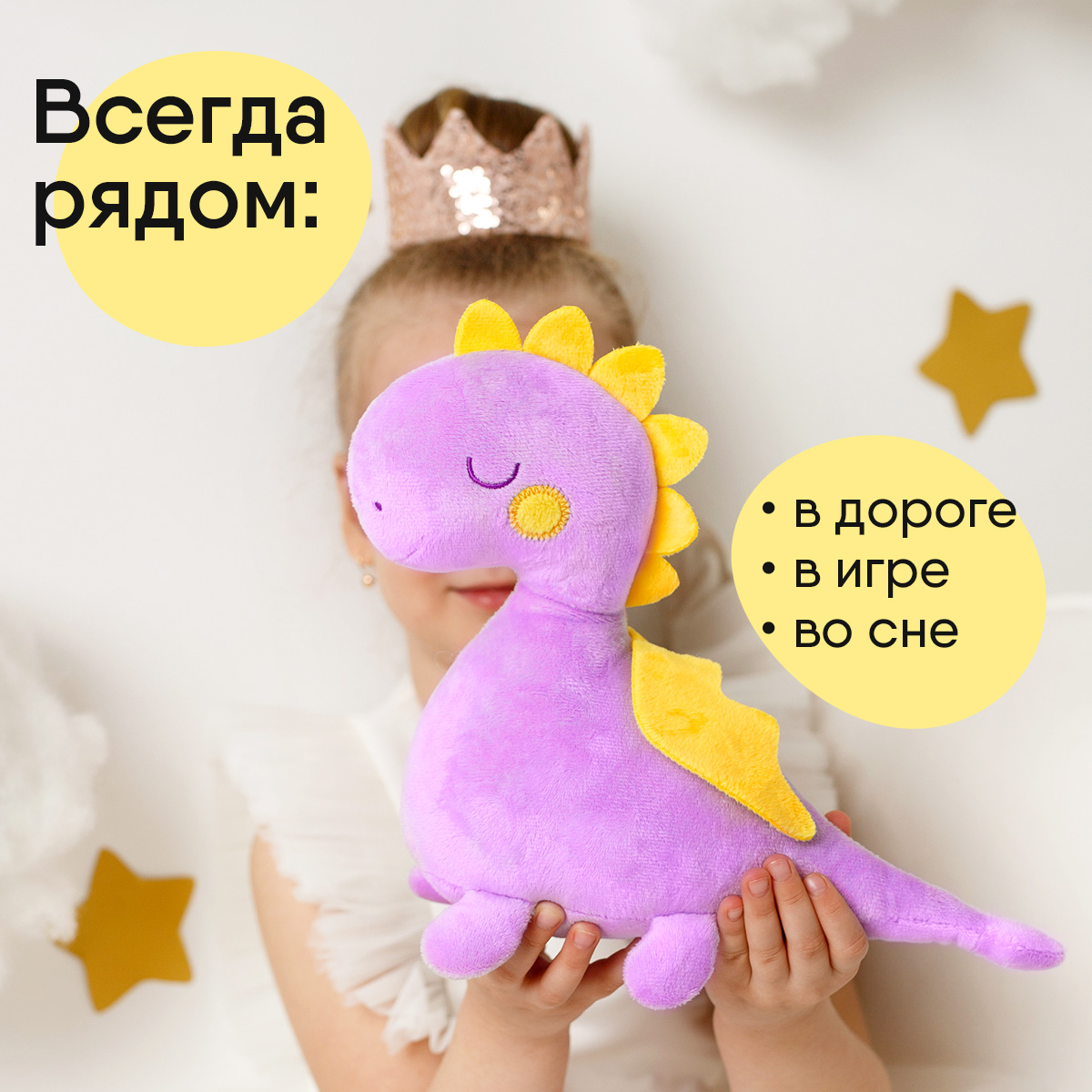 Игрушка мягкая Мякиши - фото 5