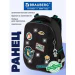 Ранец Brauberg Premium Space mission