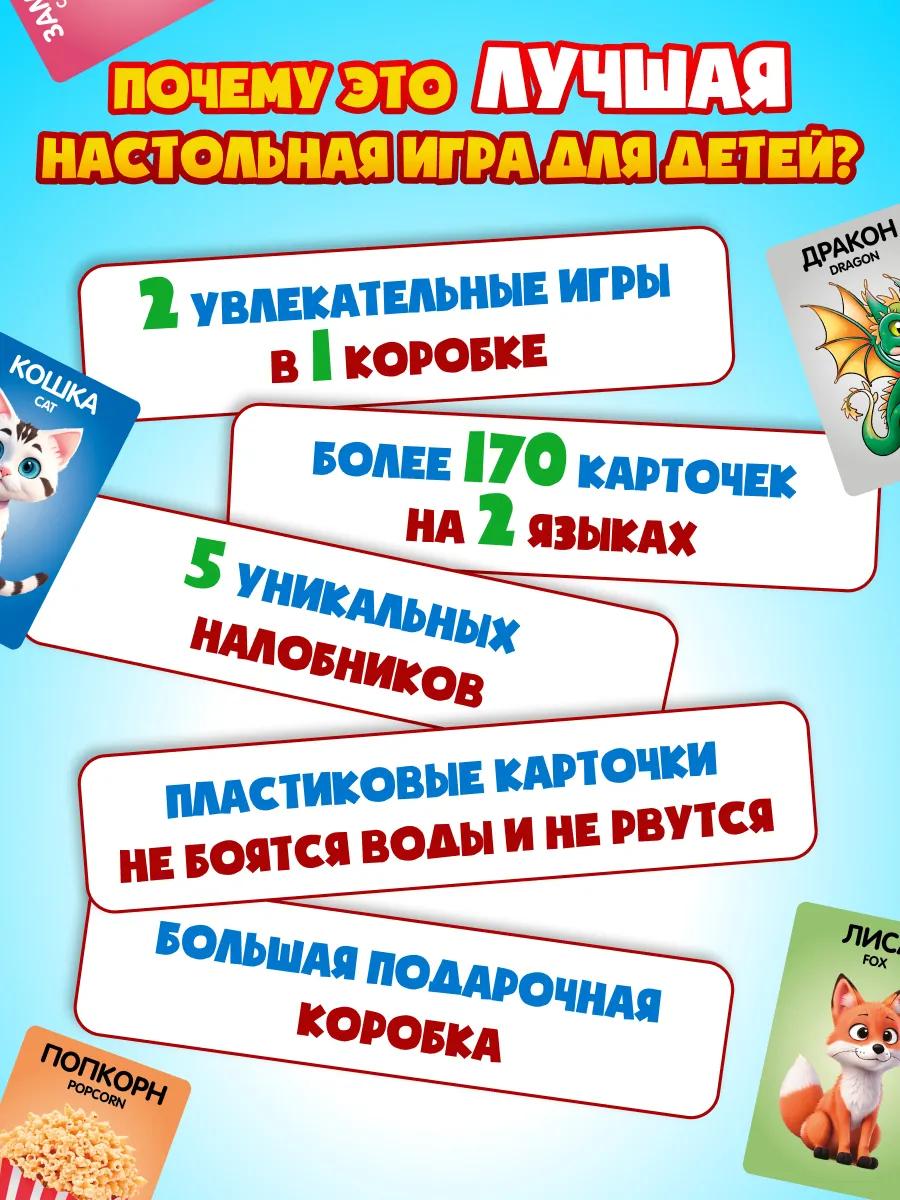 Настольная игра Формула Игр Тайный Я детский, МафияКидс - фото 2