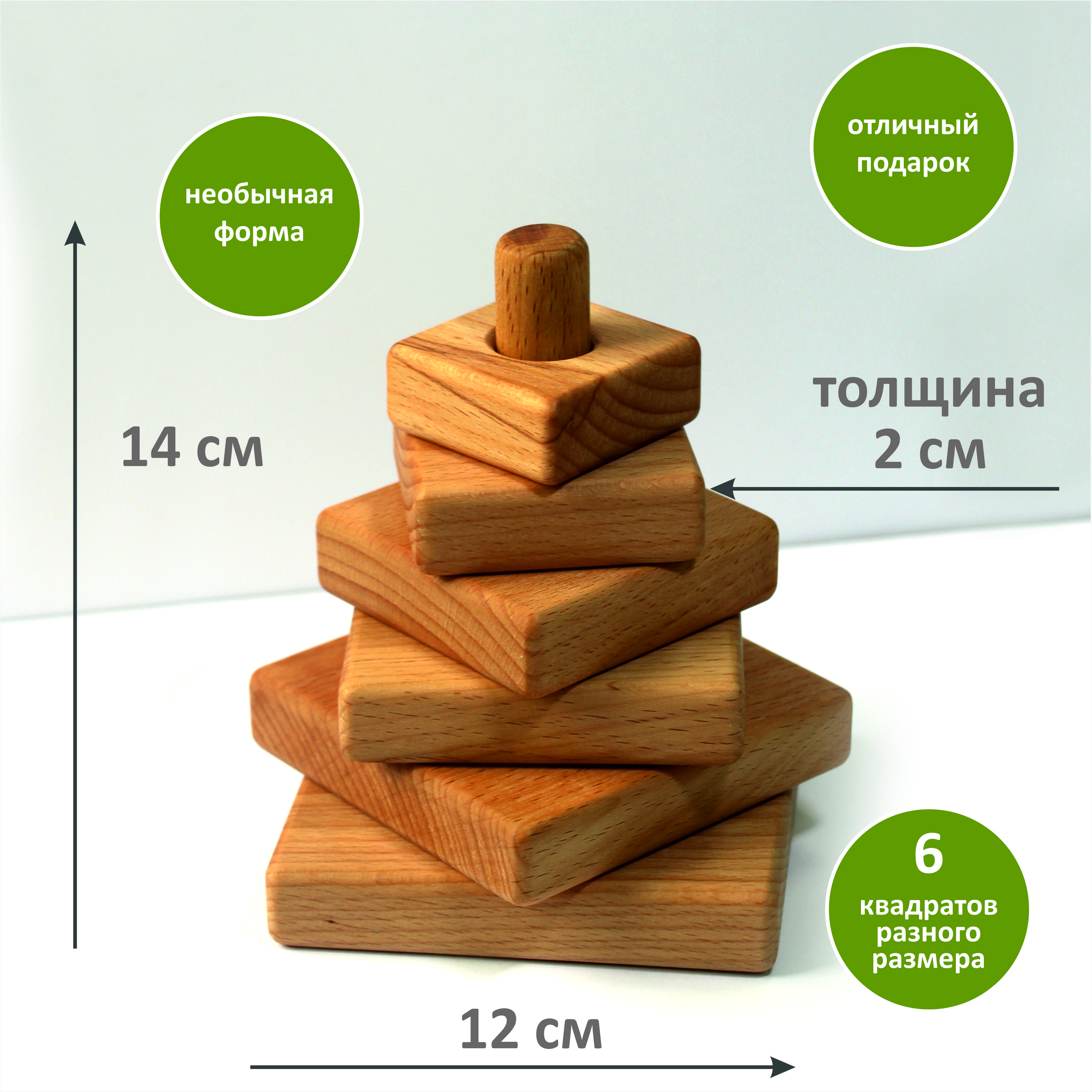 Игрушка FEiDUBEi пирамидка - фото 3