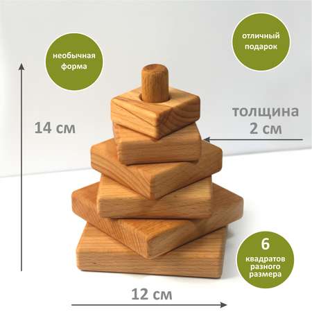 Игрушка FEiDUBEi пирамидка