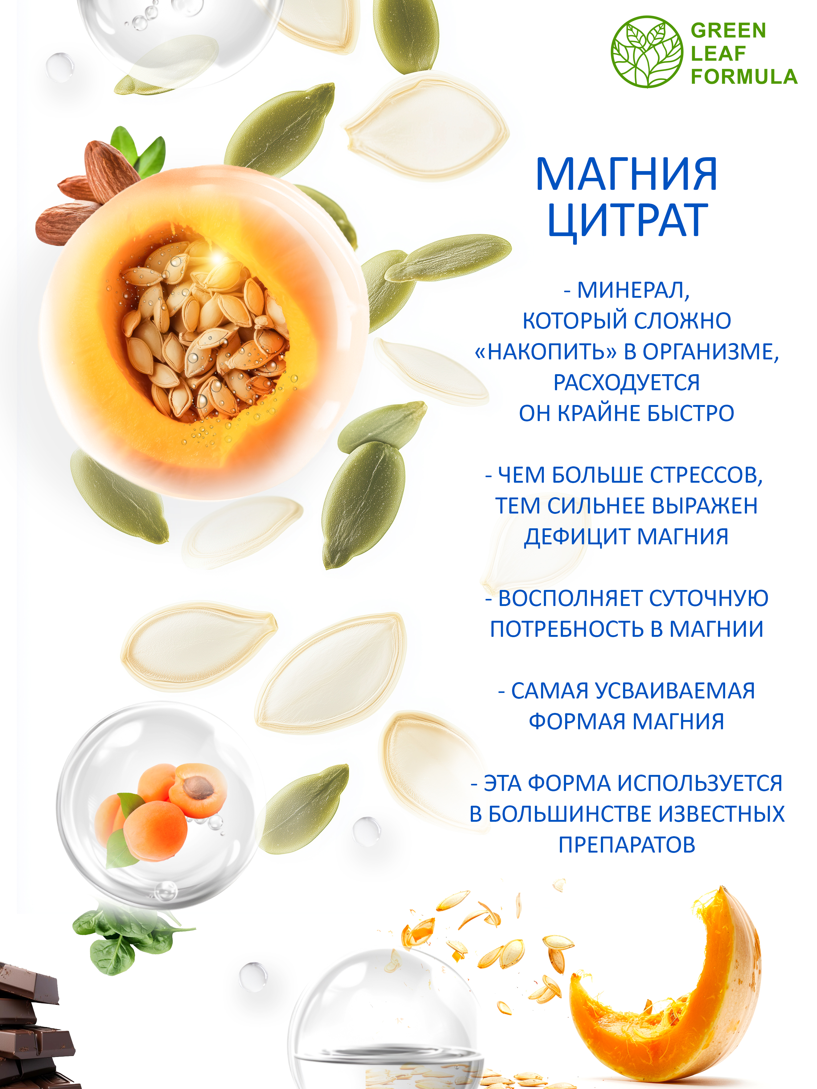 Магния цитрат 120 - фото 4