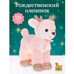 Мягкая игрушка Fluffy Family олень 29 см