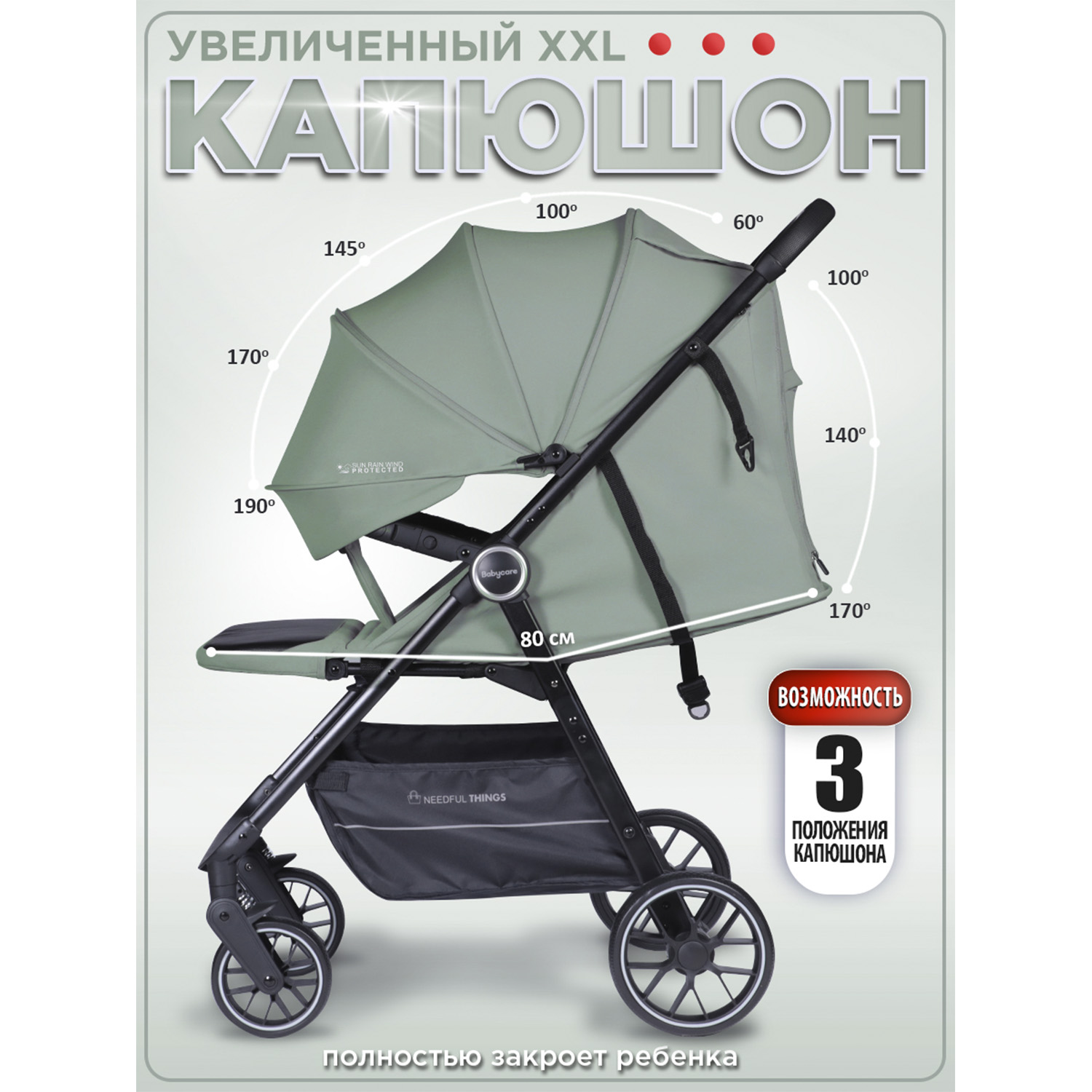 Коляска прогулочная BabyCare Mira хаки - фото 8