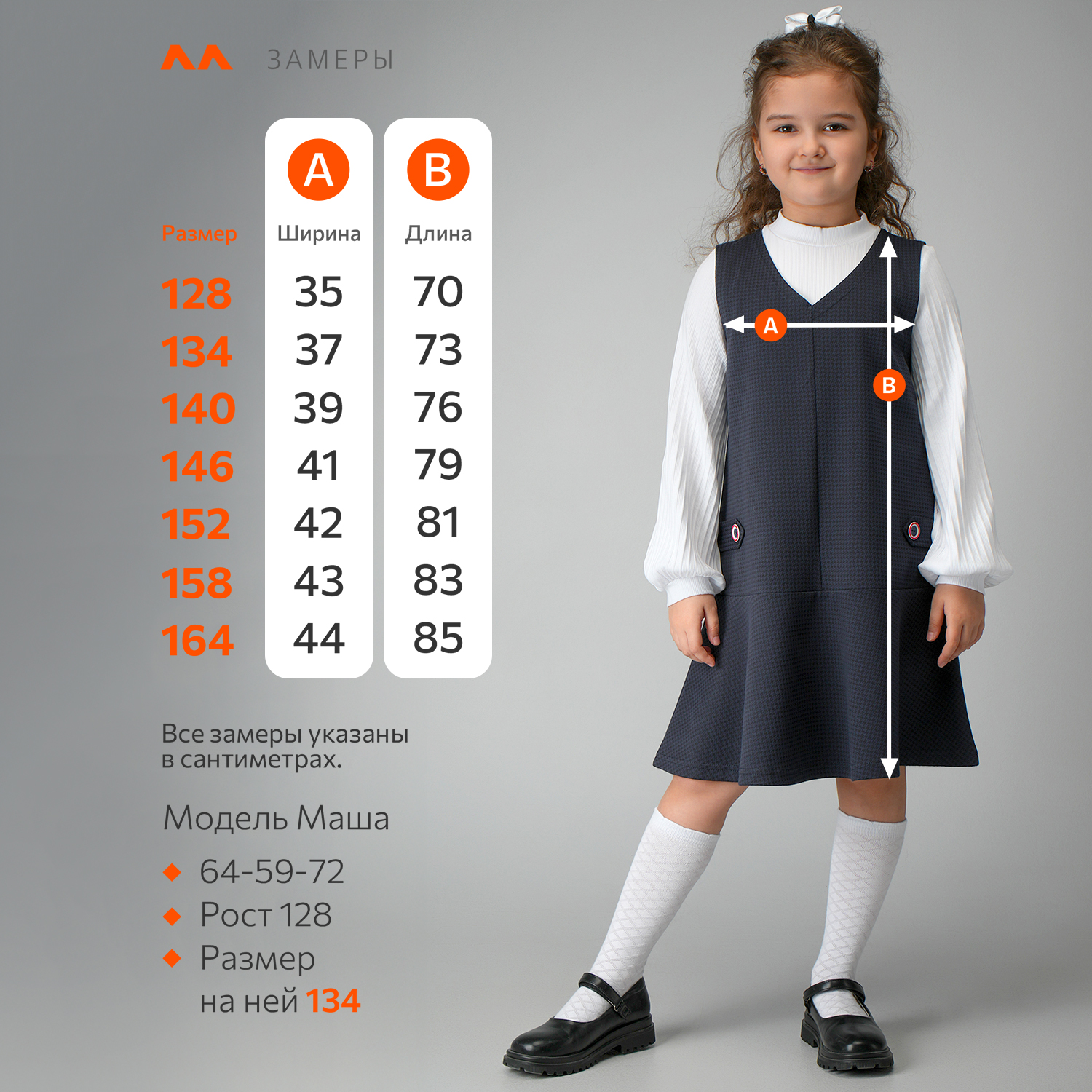 Сарафан HappyFox HF33116синий - фото 11