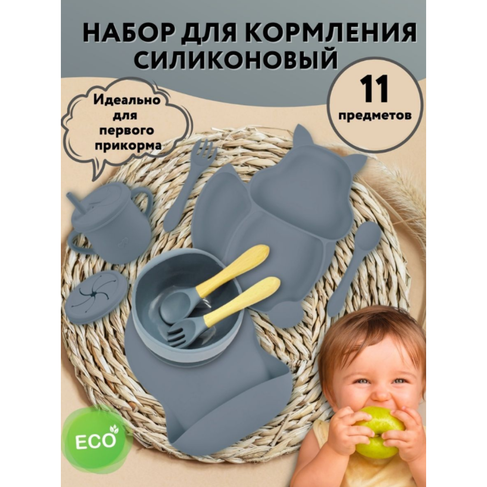Набор посуды PlayKid 11 шт. - фото 2