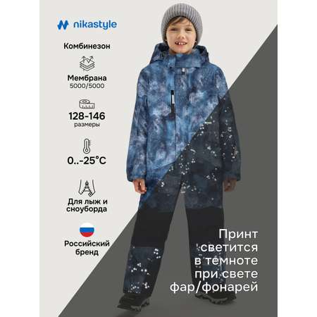 Комбинезон NIKASTYLE