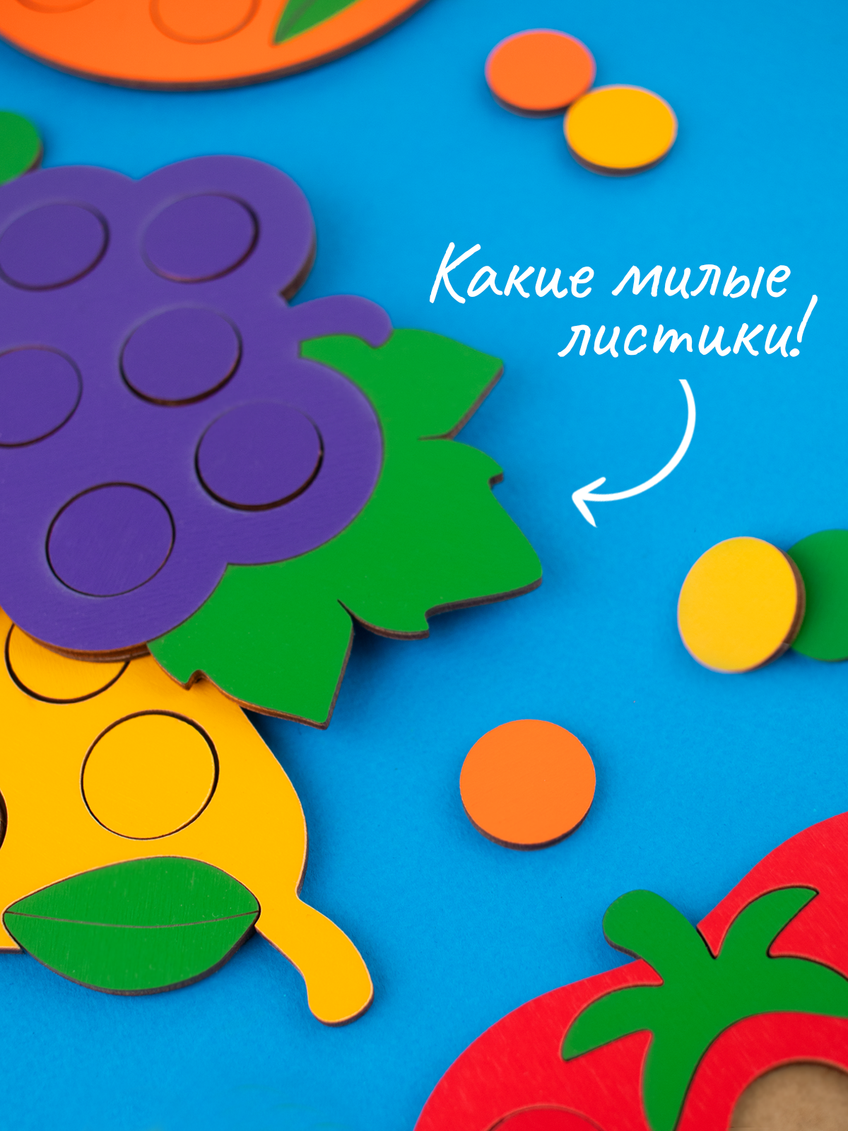 Игрушка Raduga Kids сортер - фото 12