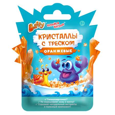 Соль для ванн Baffy