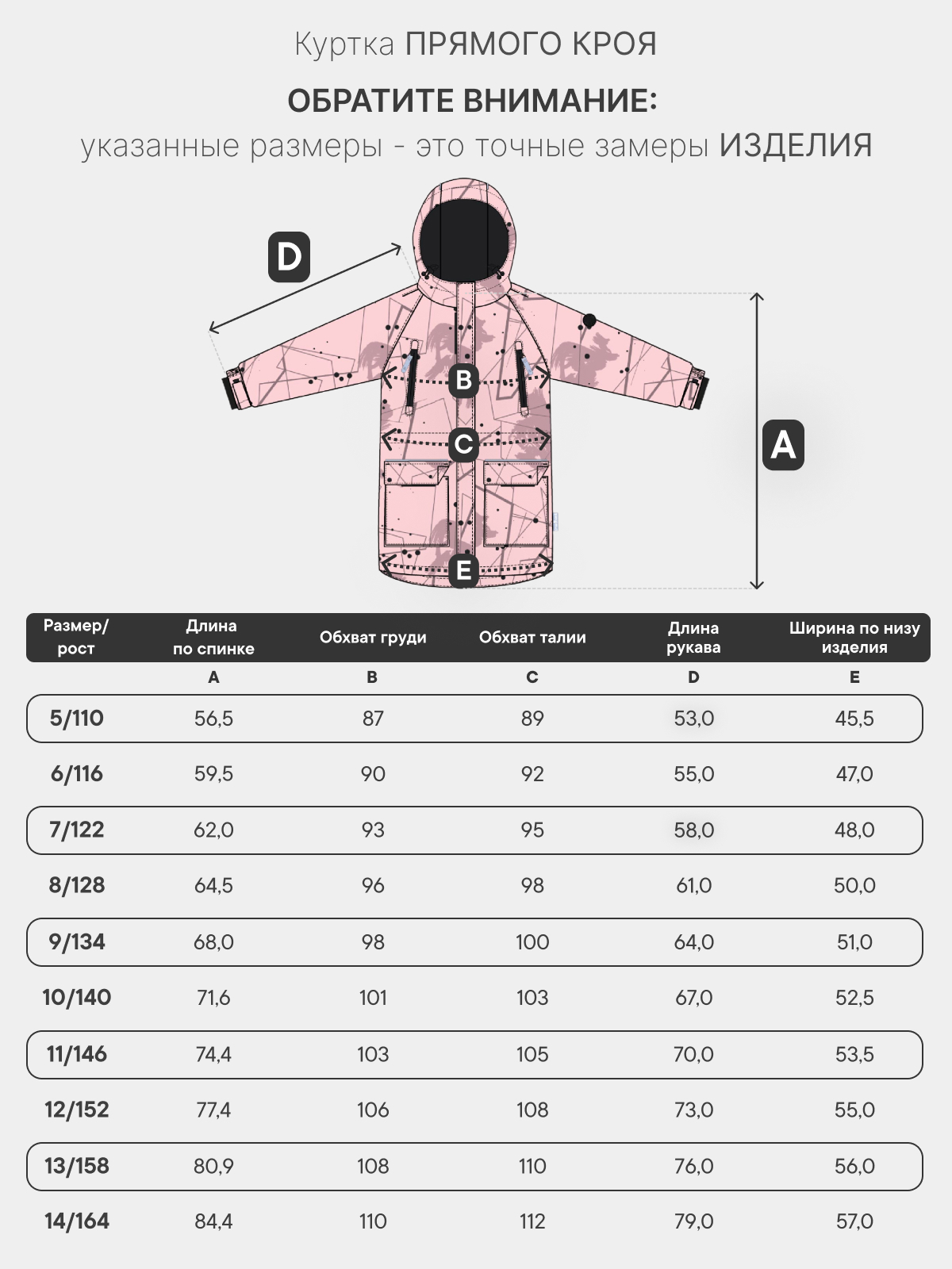 Куртка Premont WP534935LIGHTPINK - фото 12