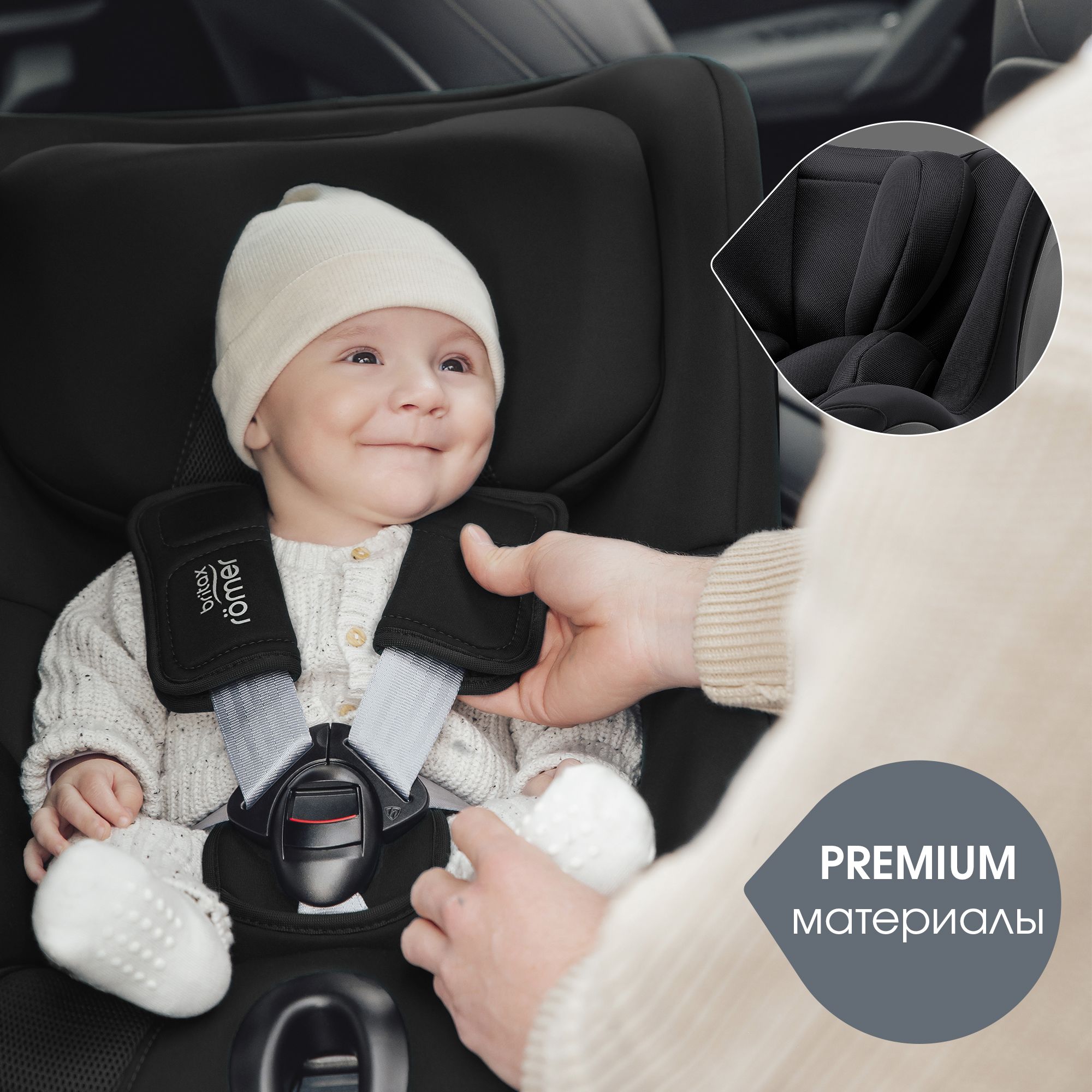 Автокресло Britax Roemer Dualfix PRO Isofix 0+/1 (0-18 кг) черный - фото 13