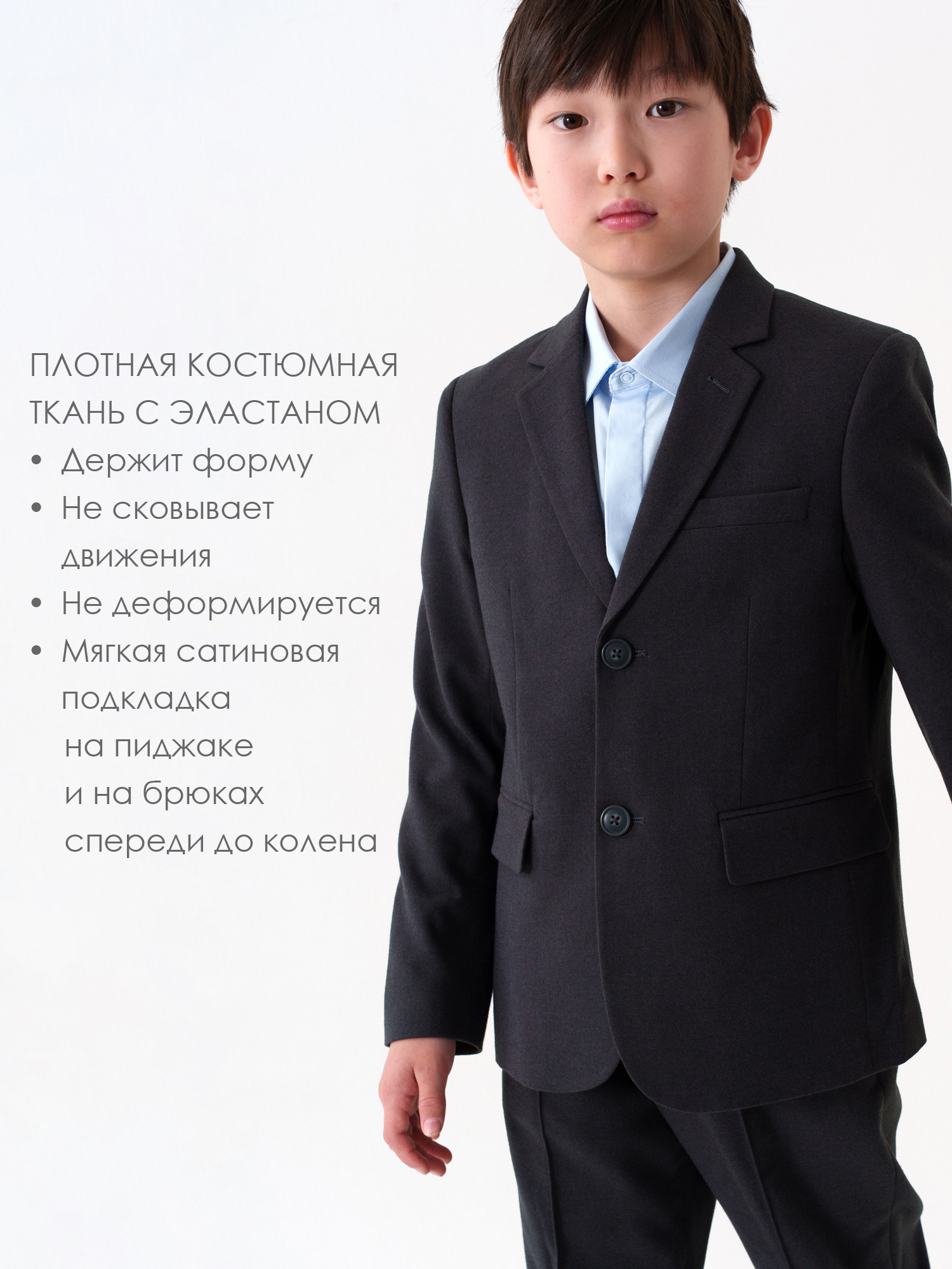 Костюм PlayToday 22611391 - фото 2