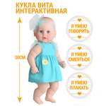 Кукла пупс kinda
