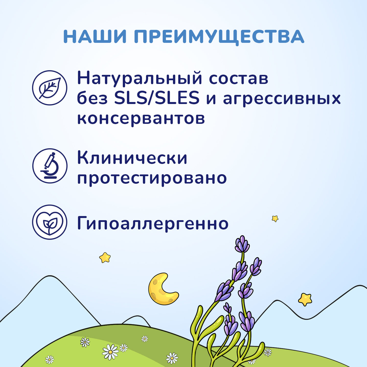 Экстракт AQA baby 400 мл - фото 6