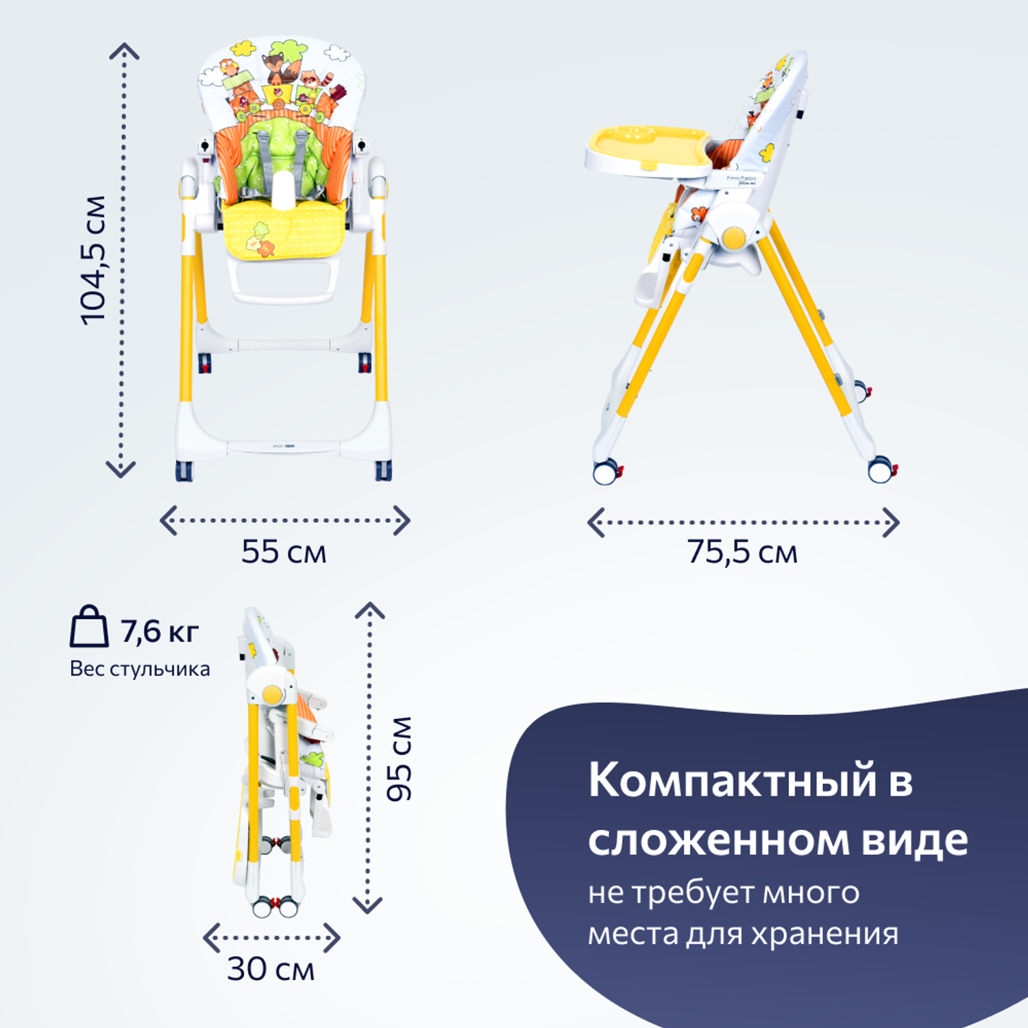 Стульчик для кормления Peg-Perego Prima Pappa Follow Me классический - фото 10