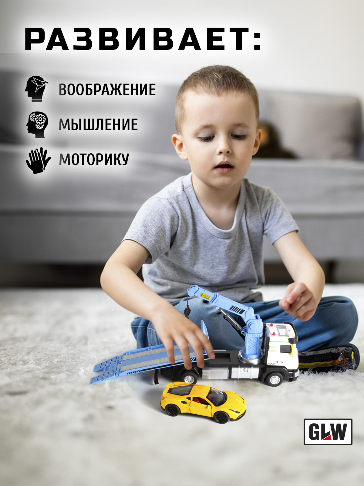 Игровой набор GLW 1:40 А5541 - фото 7