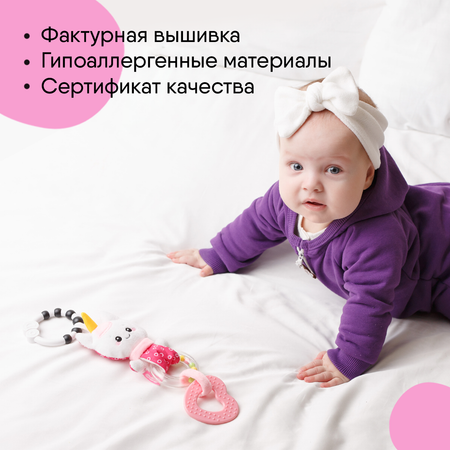 Игрушка Мякиши подвеска Единорог Лайк