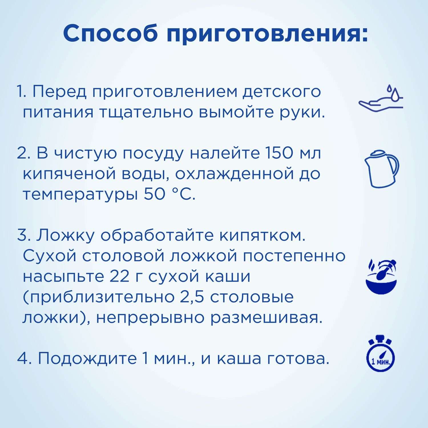 Каша безмолочная Nutrilon овсяная 180г с 5месяцев - фото 6