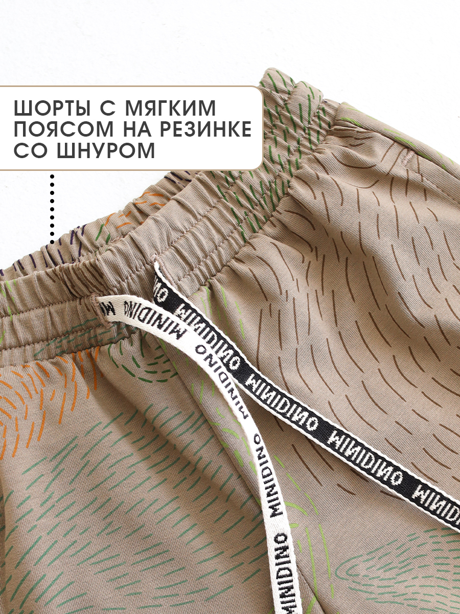 Футболка и шорты MINIDINO Т-КМПЛ-018Комплект Лето камуфляж желудь - фото 6