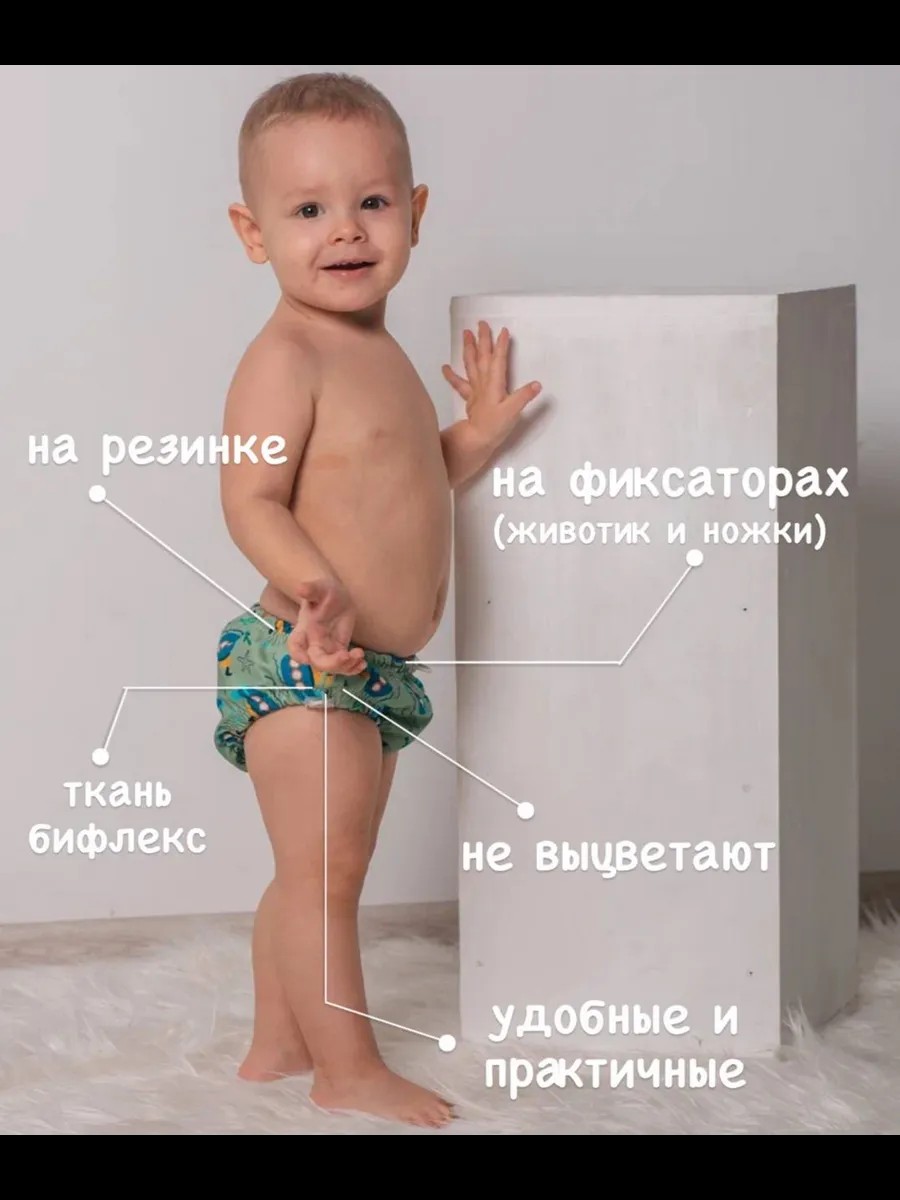 Многоразовые подгузники Мамин Я XL - фото 4