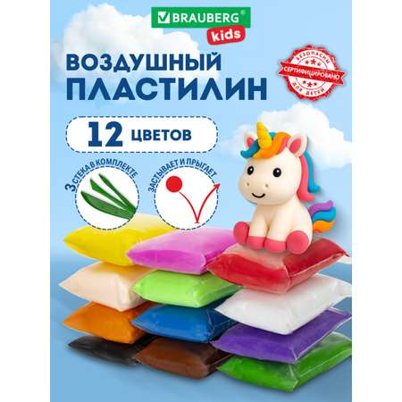 Пластилин Brauberg воздушный