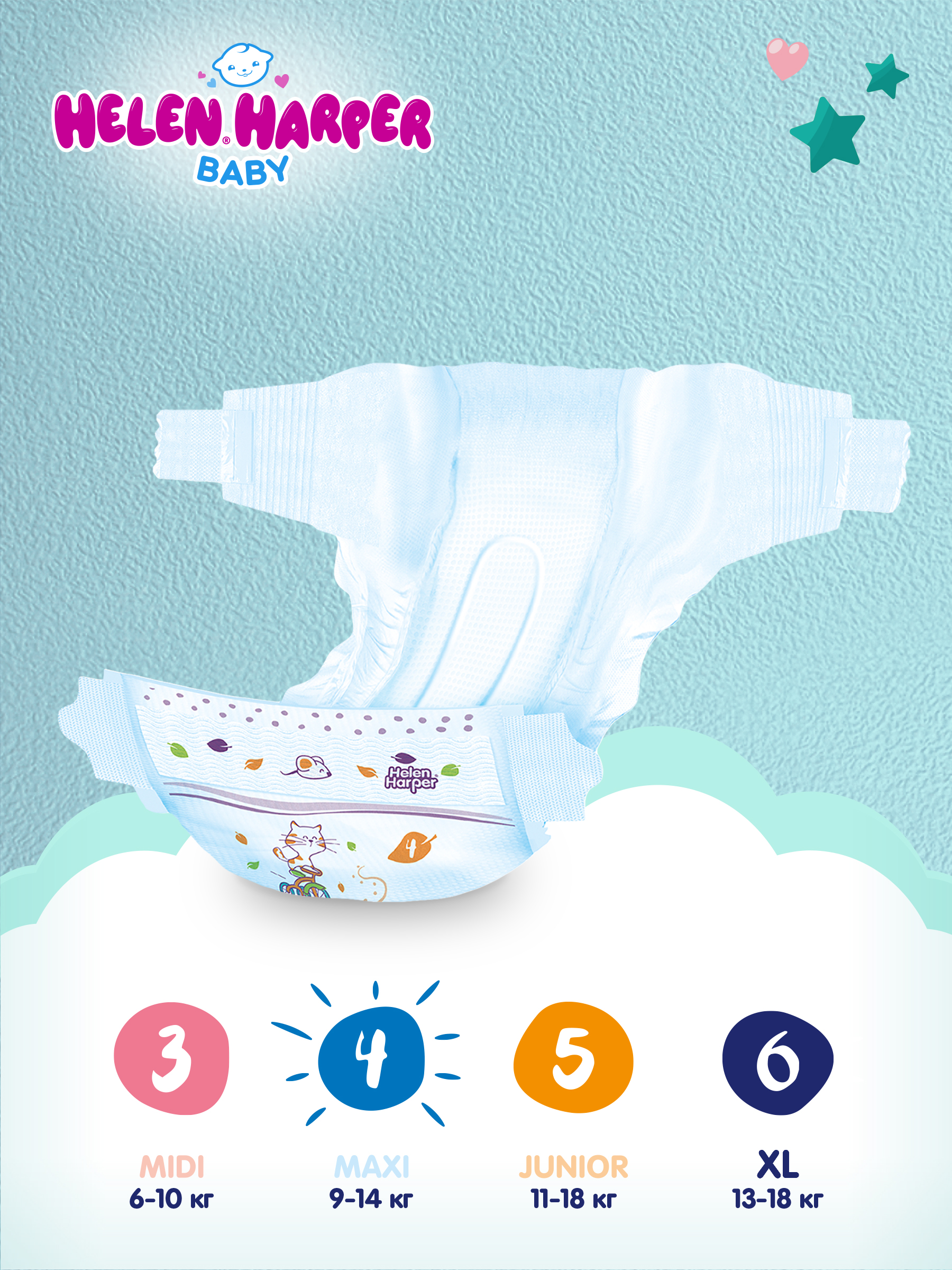 Подгузники Helen Harper Baby 4 (9-14 кг) 84 шт. - фото 2