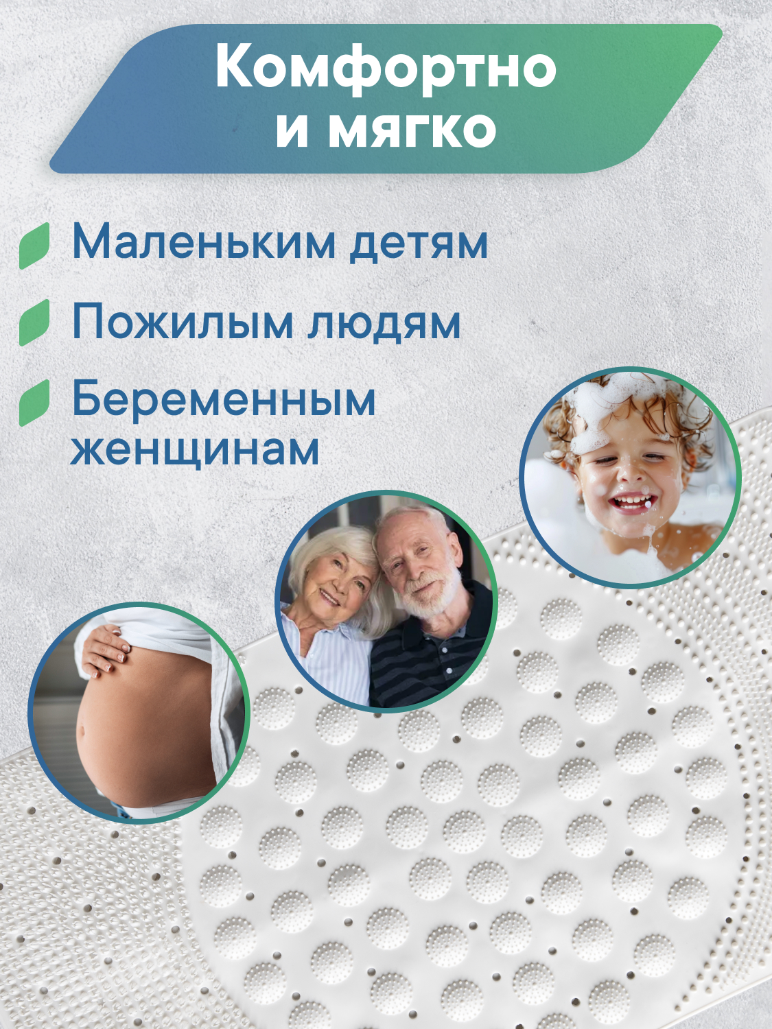 Коврик для ванной VILINA белый 0.38 x 0.68 см 1 шт. - фото 8