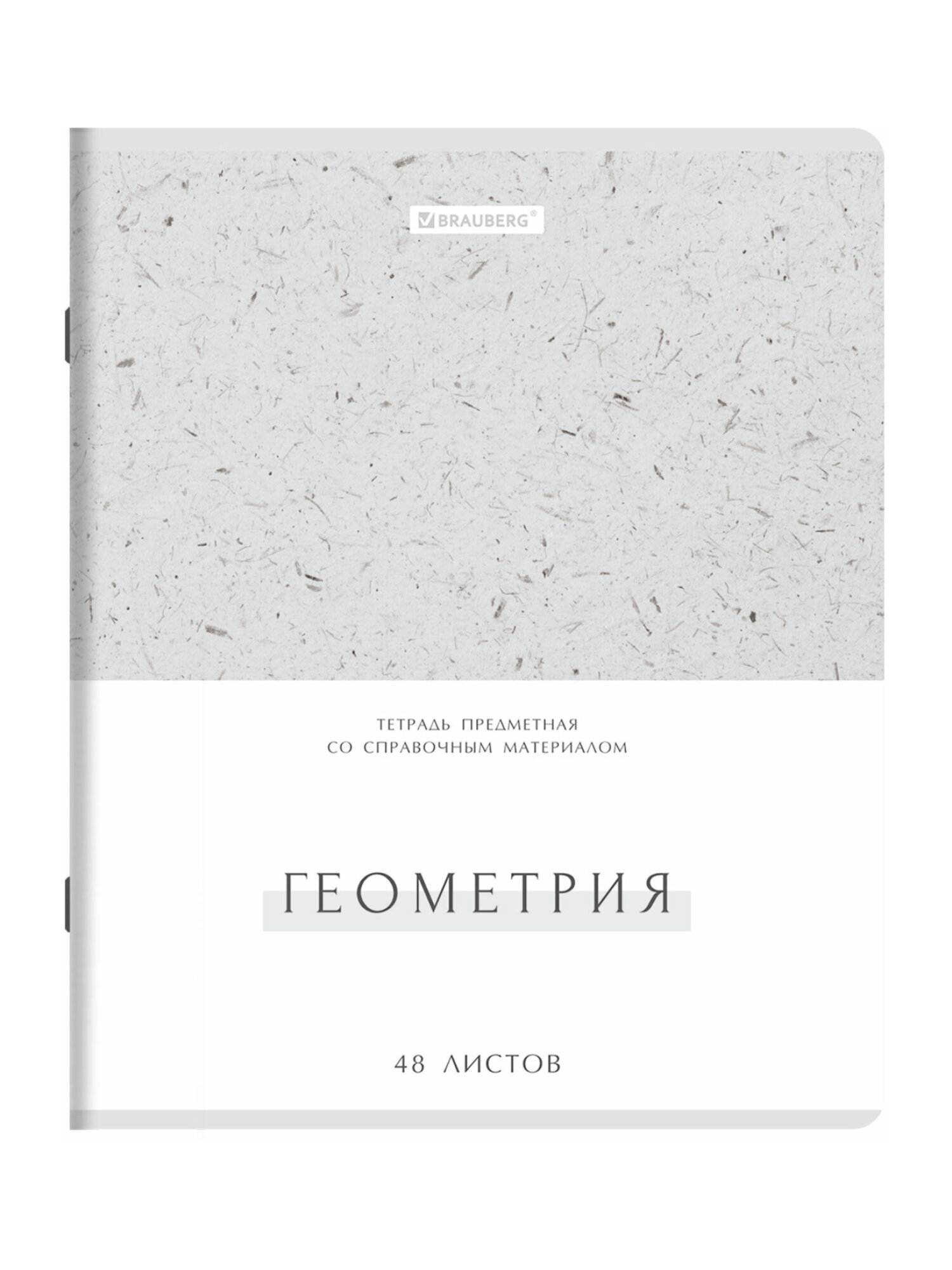 Тетрадь Brauberg 48 лист. 12 шт. - фото 13