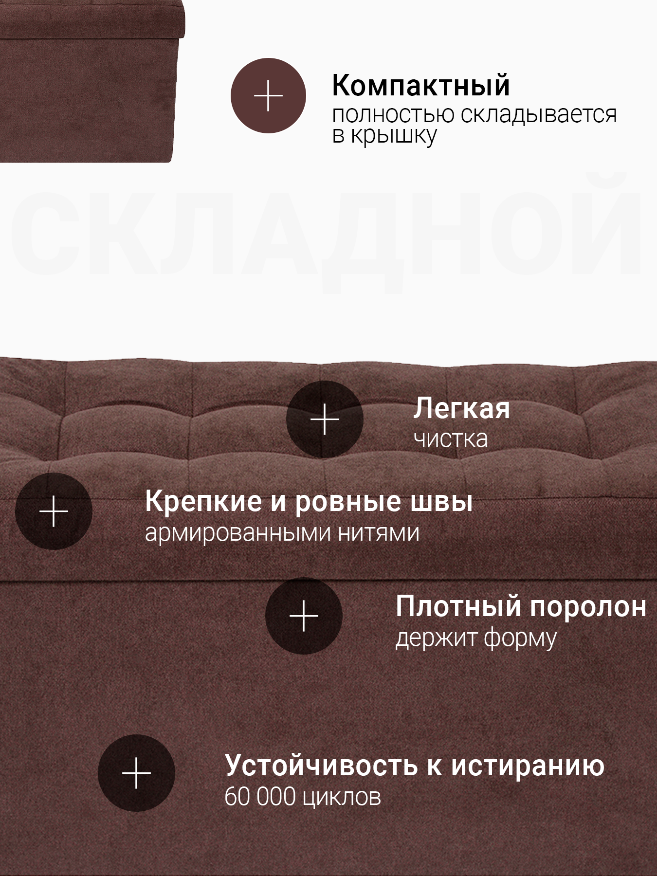 Пуфик DreamBag - фото 2