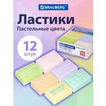 Ластик Brauberg Soft 12 шт.