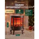 Светодиодный камин NEON-NIGHT «Винтаж-мини» с эффектом живого огня бронзовый
